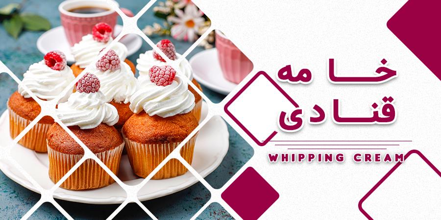 whipping-cream